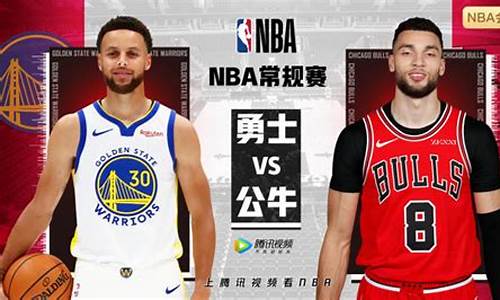 勇士vs小牛2月5日回放央视-nba勇士vs小牛数据