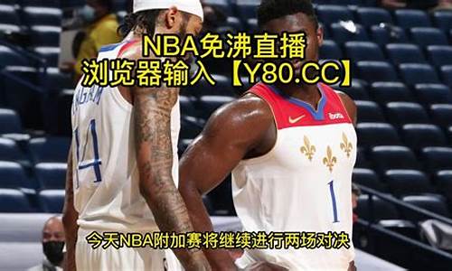 雷霆vs鹈鹕绝杀视频-nba雷霆vs鹈鹕央视