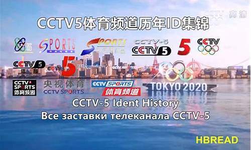 cctv5广州恒大亚冠决赛-广州恒大亚冠联赛视频