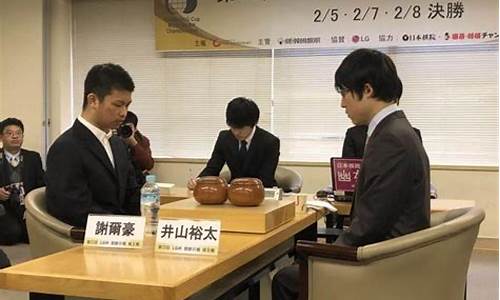 lg杯世界围棋锦标赛-第22届lg杯世界围棋决赛