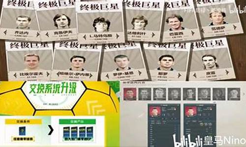 fifaol3取消联赛-fifaonline3将关服