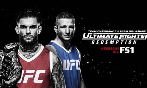 终极斗士二视频-tuf25终极斗士决赛