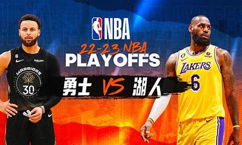 19赛季勇士vs湖人-2019nba勇士vs湖人