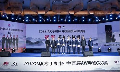 围甲联赛2021积分-围甲联赛奖金是多少