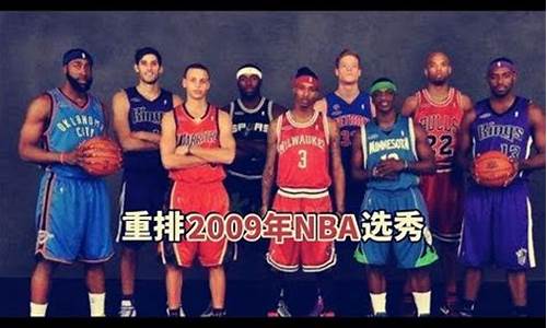 09年nba东部半决赛集锦-09年nba东部半决赛集锦视频