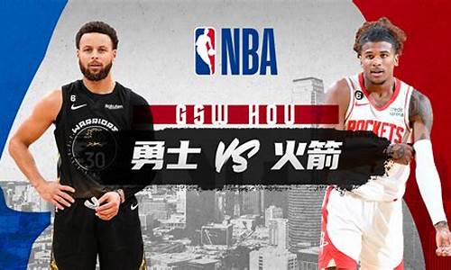 火箭VS勇士杜兰特球鞋-nba火箭对战勇士