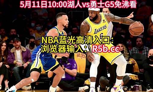 nba总决赛g5湖人防守-nba总决赛湖人夺冠新闻